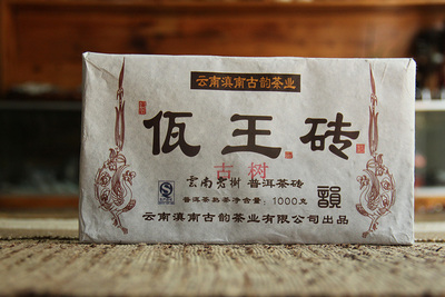 2015年佤王砖普洱熟茶